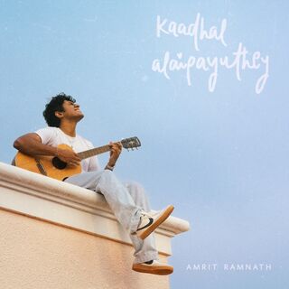 Kaadhal Alaipayuthey movie poster