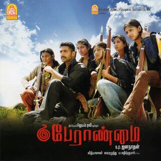 Peranmai movie poster