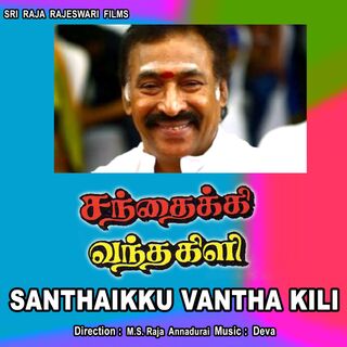 Santhaikku Vantha Kili movie poster