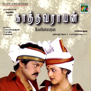 Kaathavarayan movie poster