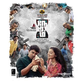 Neram movie poster