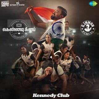 Kennedy Club movie poster