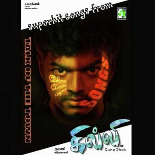 Ghilli movie poster