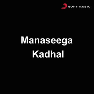 Maanaseega Kadhal movie poster