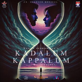 Kadalum Kappalum movie poster