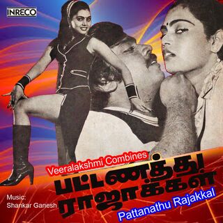 Pattanathu Rajakkal movie poster