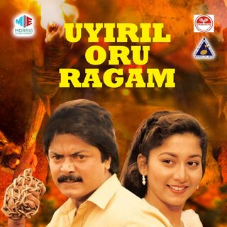 Uyiril Oru Ragam movie poster