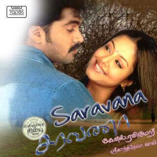 Saravana movie poster