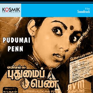 Pudhumai Penn movie poster