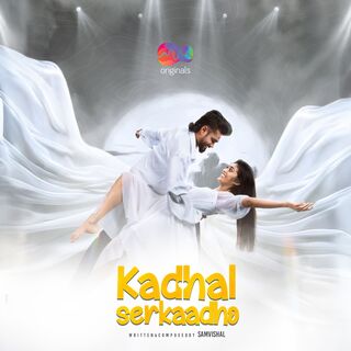 Kadhal Serkaadho movie poster