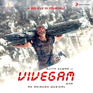 Vivegam movie poster