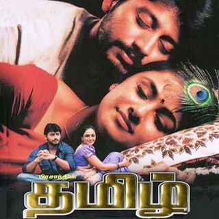 Thamizh movie poster