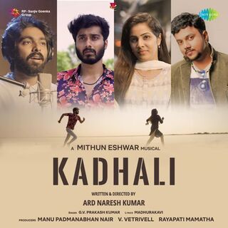 Kadhali movie poster