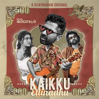 Kaikku Ettinadhu movie poster