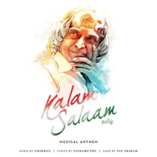 Kalam Salaam movie poster