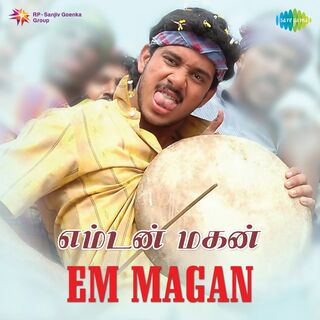 Em Magan movie poster