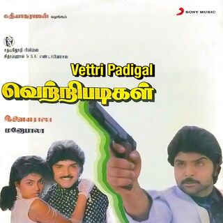 Vetri Padigal movie poster