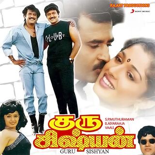 Guru Sishyan movie poster