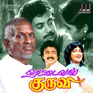 Rettai Vaal Kuruvi movie poster