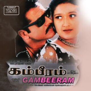 Gambeeram movie poster