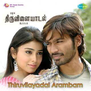 Thiruvilayadal Aarambam movie poster