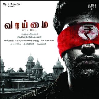 Vaaimai movie poster