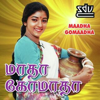 Maadha Gomaadha movie poster