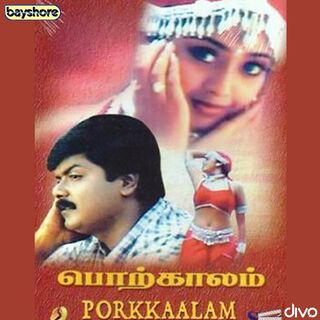 Porkkaalam movie poster