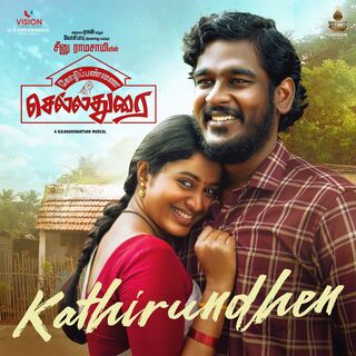 Kozhipannai Chellathurai movie poster