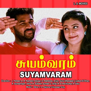 Suyamvaram movie poster