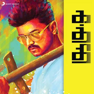 Kaththi movie poster