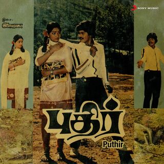 Puthir movie poster