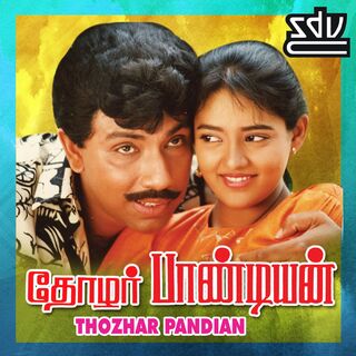 Thozhar Pandian movie poster