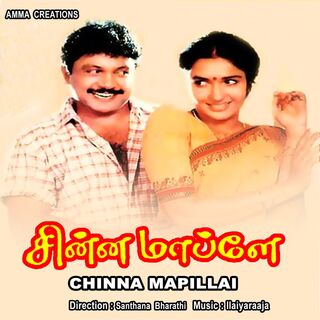 Chinna Mapillai movie poster