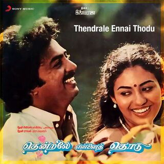 Thendrale Ennai Thodu movie poster