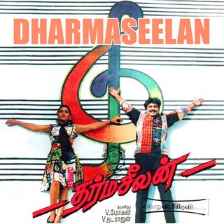 Dharma Seelan movie poster