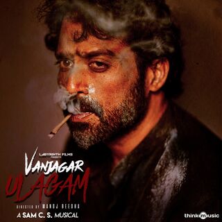 Vanjagar Ulagam movie poster