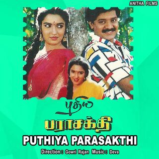 Puthiya Parasakthi movie poster