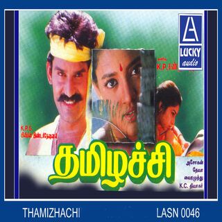 Thamizhachi movie poster