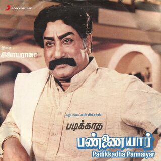 Padikkatha Pannaiyar movie poster