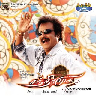 Chandramukhi movie poster