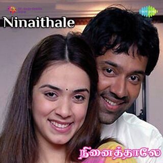 Ninaithaley movie poster