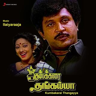 Kumbakarai Thangaiah movie poster