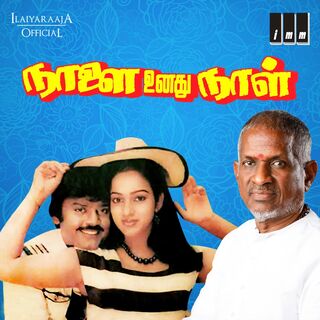 Naalai Unathu Naal movie poster