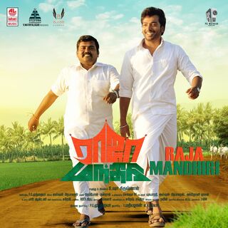 Raja Mandhiri movie poster