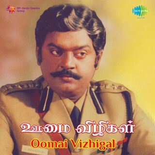 Oomai Vizhigal movie poster