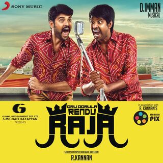 Oru Oorula Rendu Raja movie poster