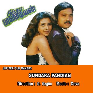 Sundara Pandian movie poster