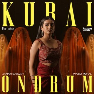 Kurai Ondrum movie poster