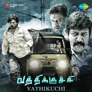 Vathikuchi movie poster